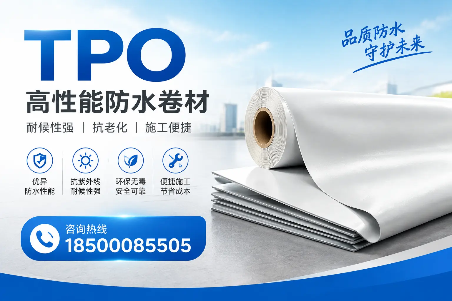 tpo与其他材料的对比分析，助力白银企业做出明智选择